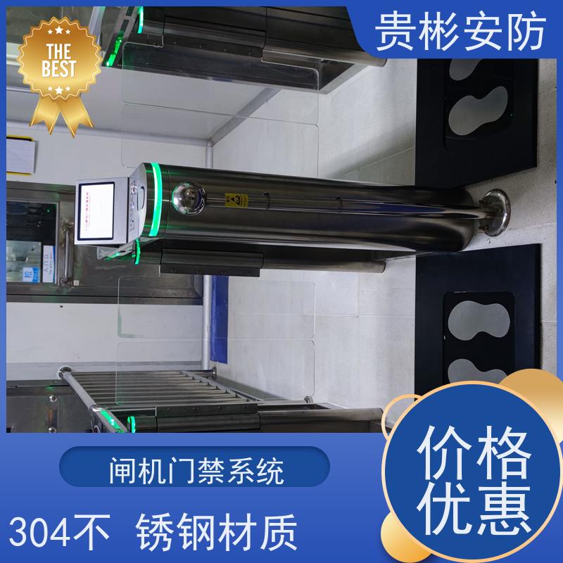 贵彬安防 门禁考勤通道闸 esd防静电闸机 单向/双向通行 性价比高