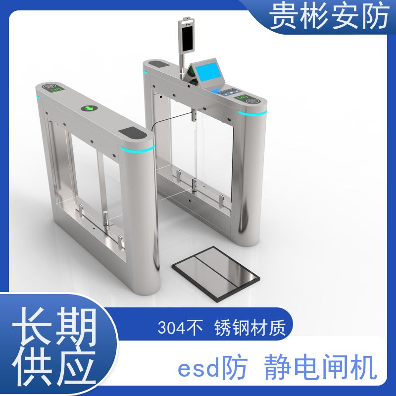 贵彬安防 电子厂车间 防静电门禁系统 开闸时间0.2s 品质可信