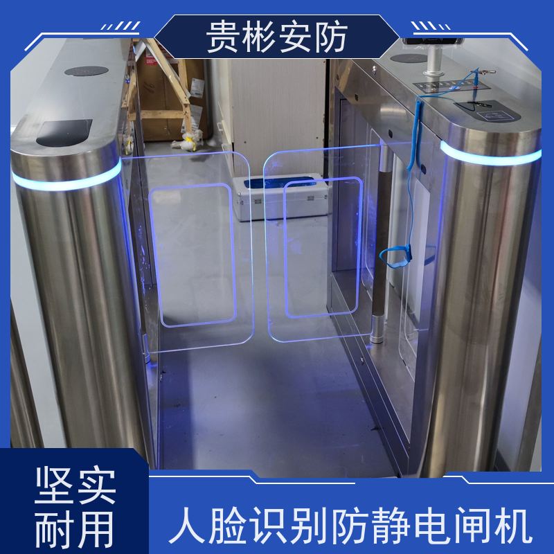 贵彬安防 门禁闸机系统 esd静电测试三辊闸 单向/双向通行 应用广泛