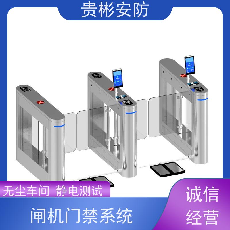 贵彬安防 无尘车间 防静电门禁系统 品质稳定 口碑好 应用范围广