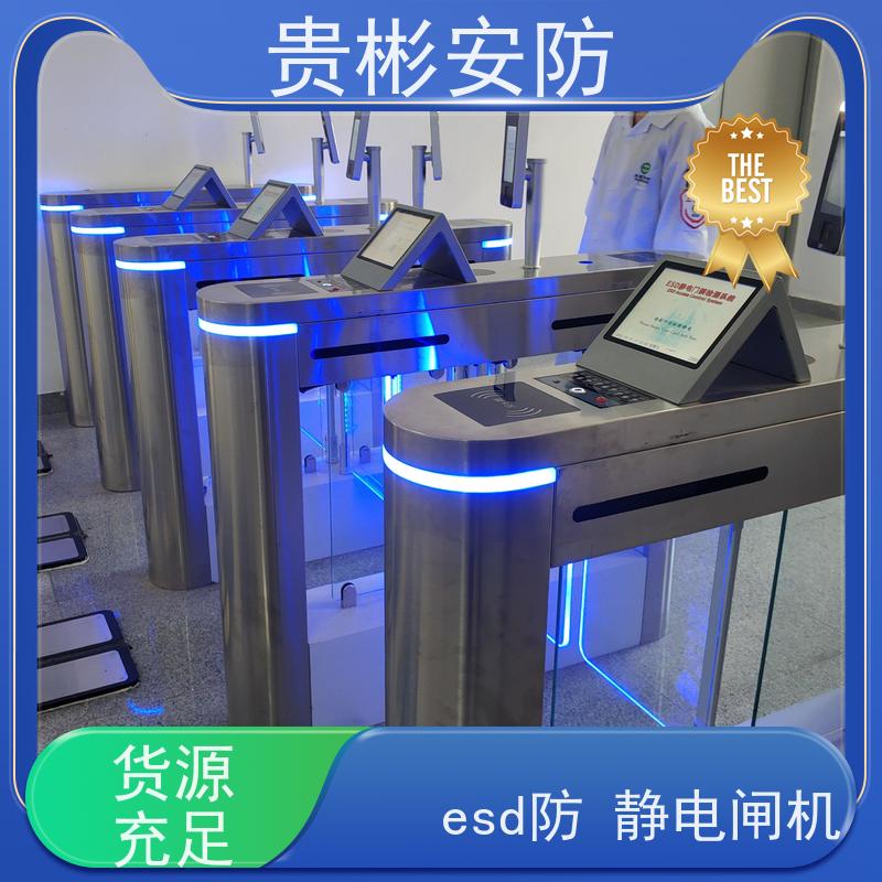 贵彬安防 无尘车间 静电门禁厂家 304不锈钢材质 长期供应