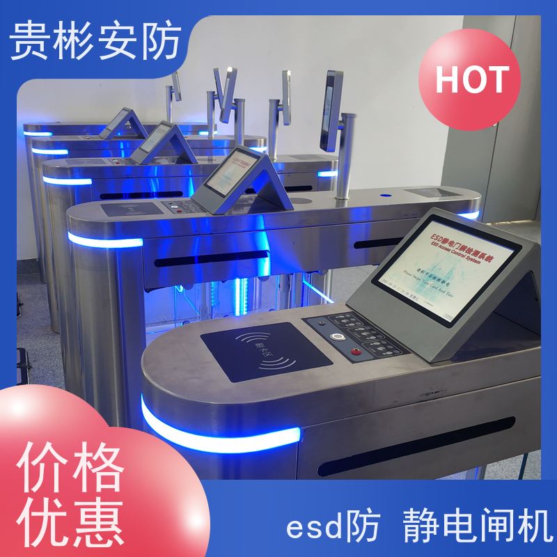 贵彬安防 门禁考勤通道闸 esd静电测试摆闸 运行稳定 品质可信
