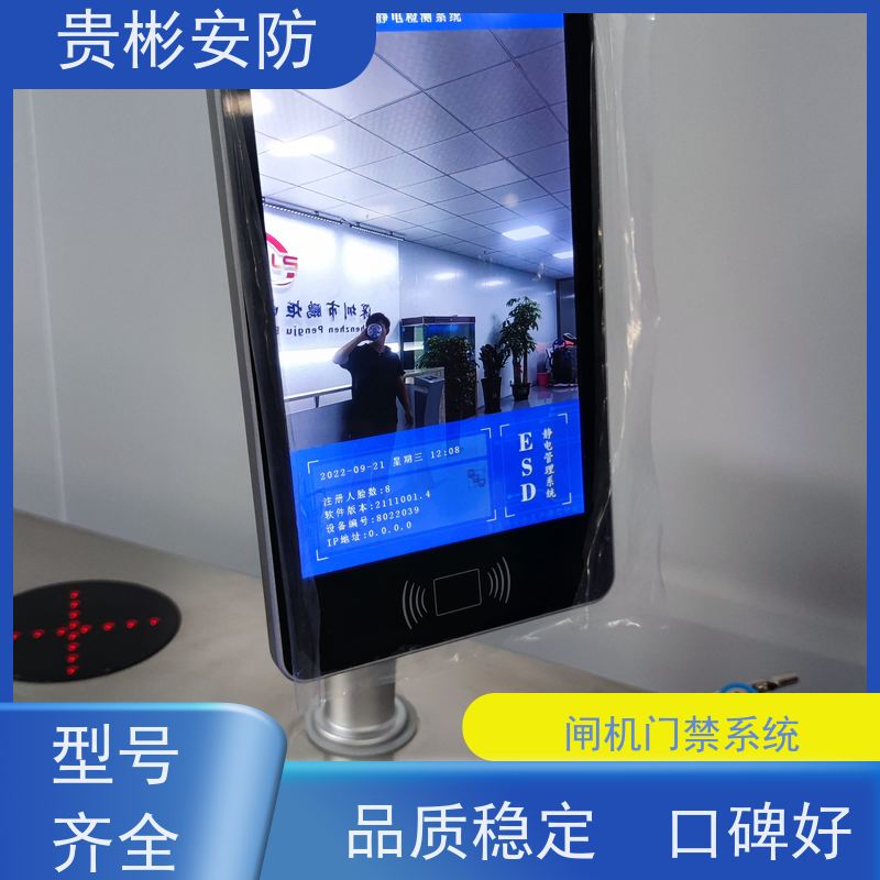 贵彬安防 电子厂车间 闸机门禁系统 304不锈钢材质 货源充足