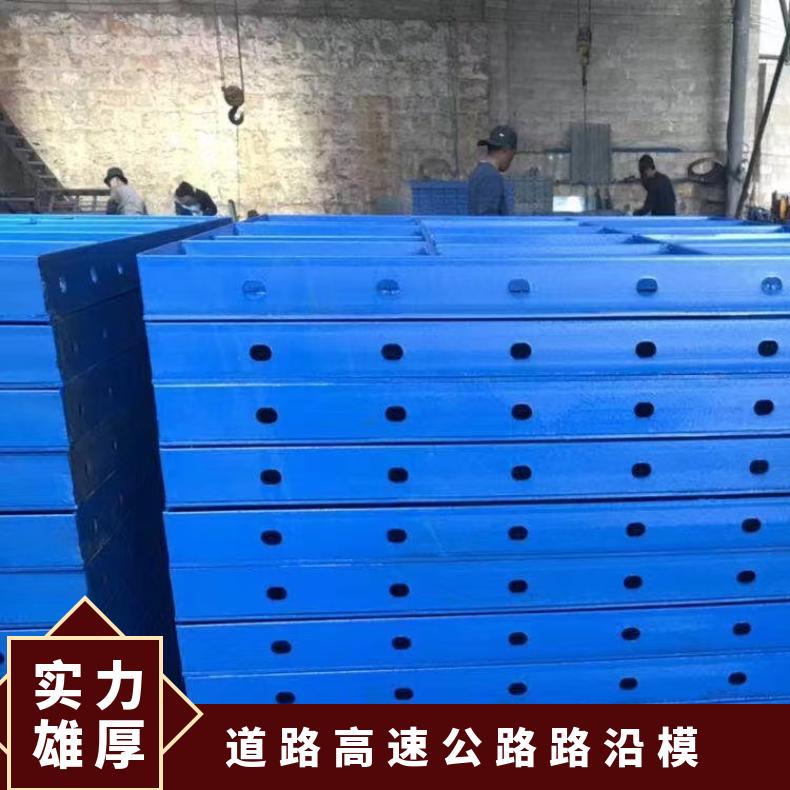 隧道用圆柱圆 1*1.5平面模具 价优 安装便捷 云 南道路高速公路路沿模
