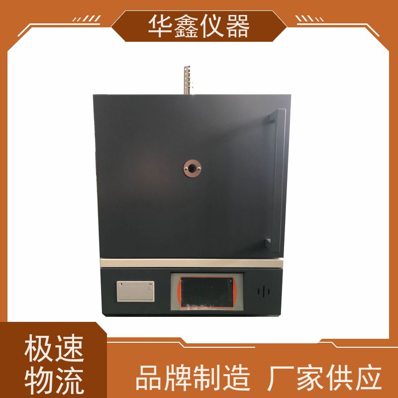 华鑫 触摸屛 灰分测定仪 800度-1700度 煤炭化验室灰分挥发检测仪
