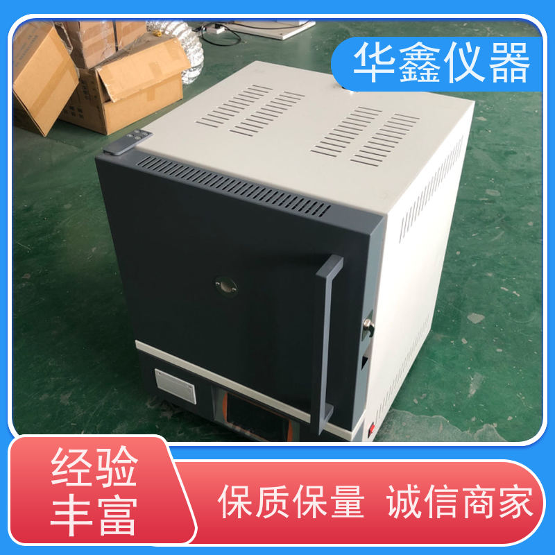 华鑫 数显智能 箱式电阻炉 800度-1700度 工作室尺寸炉温可定制