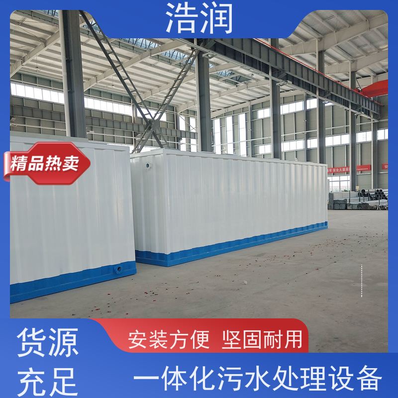 碳钢地埋一体化污水处理设备防腐性强 结构合理经久耐用性能稳定
