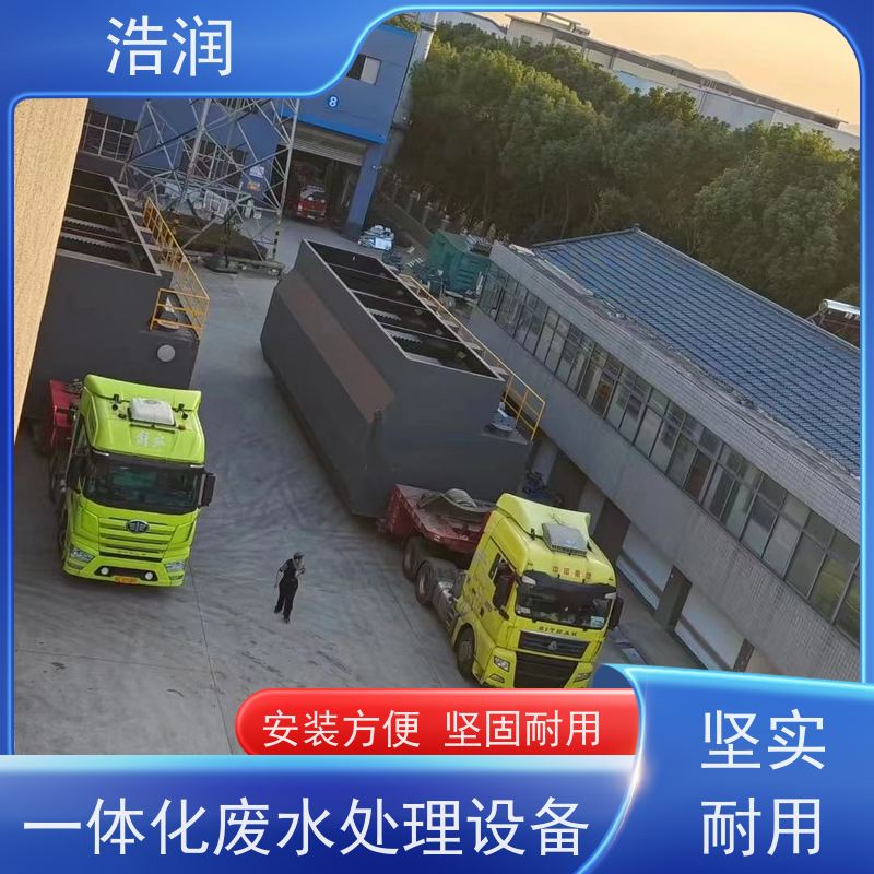 碳钢太阳能一体化污水处理设备防腐性强 结构合理操作简单性价比高