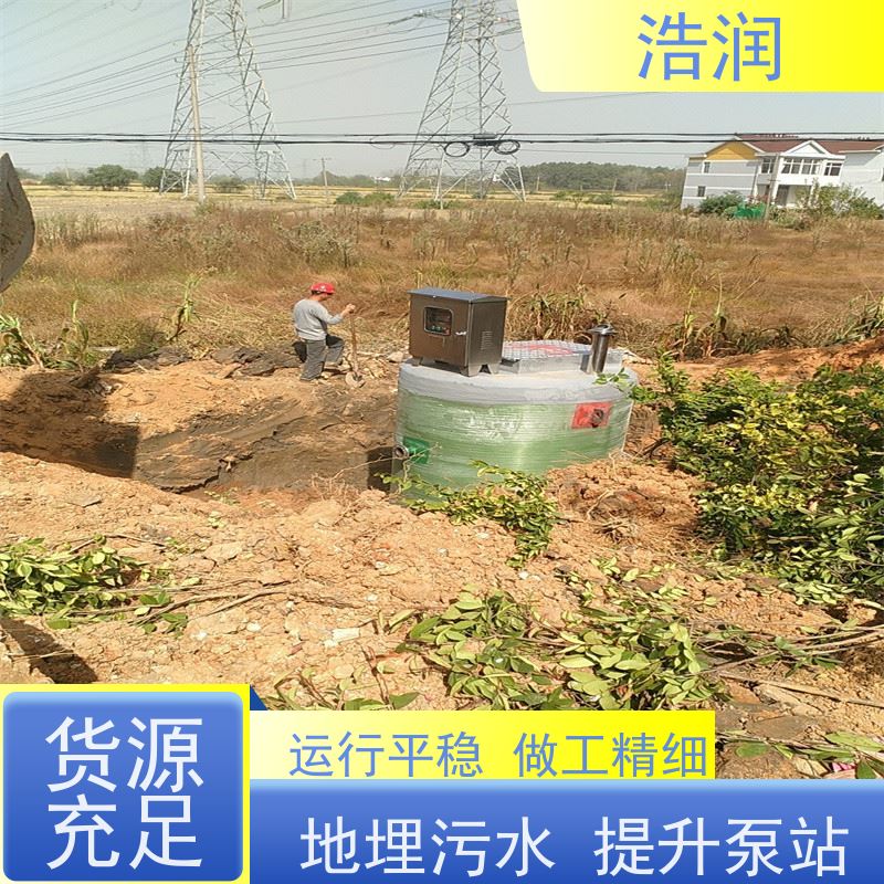 污水提升泵站集成化程度高安装简便诚信经营