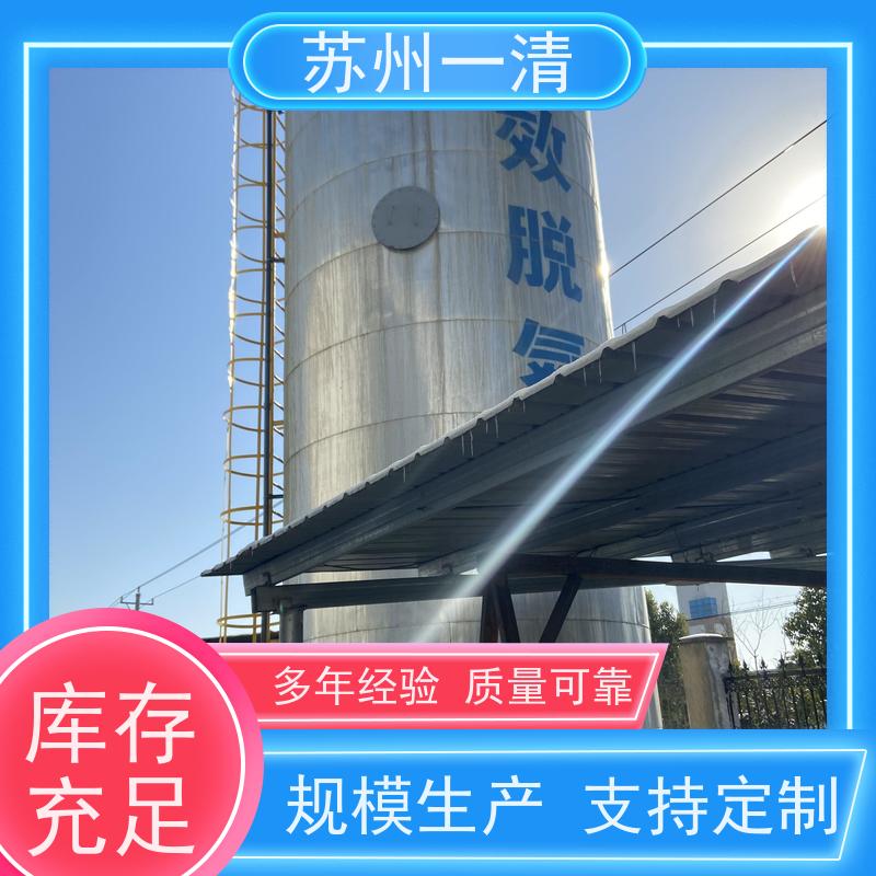 苏 州一清 总氮处理方法 不添加营养剂 运行稳定 全国可发