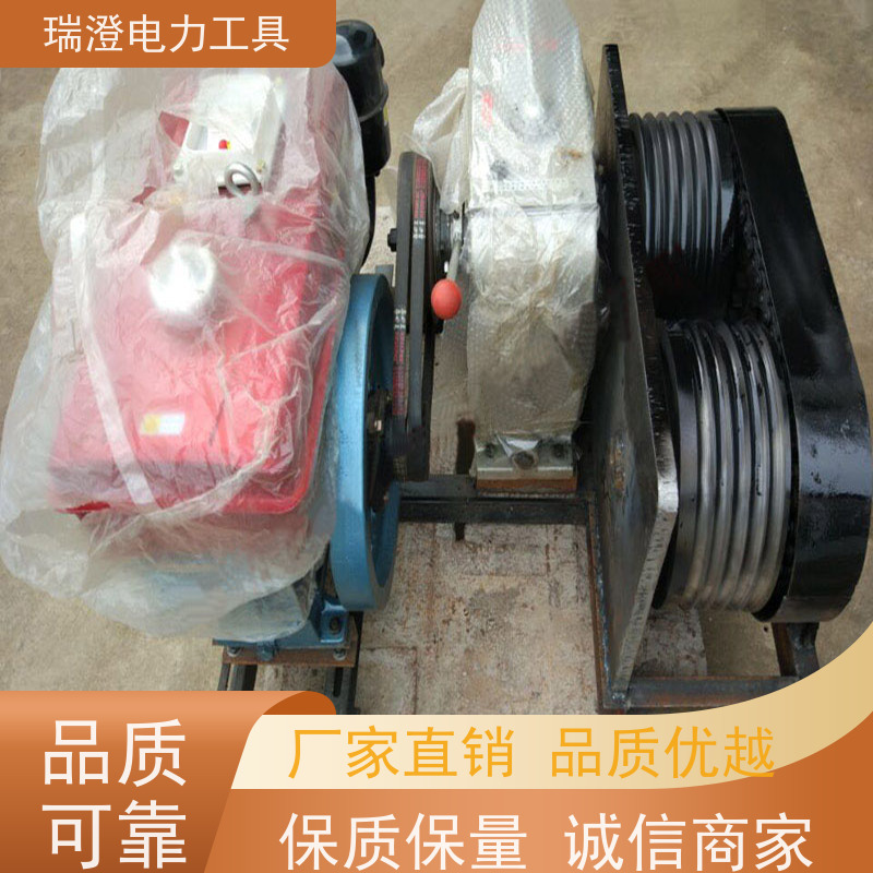 瑞澄金属工具 电力施工 机动绞磨牵引机 应用范围广 品质优良