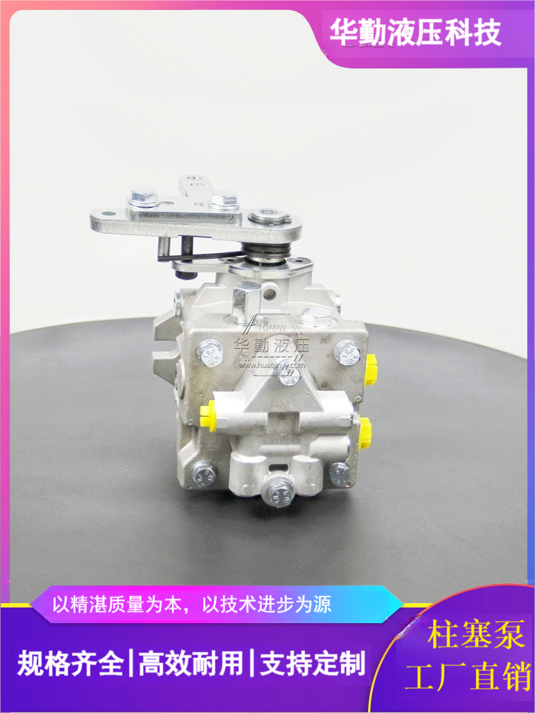 华勤液压 厂家直发 工作稳定可靠，专业值得信赖 微型压路机柱塞泵 
