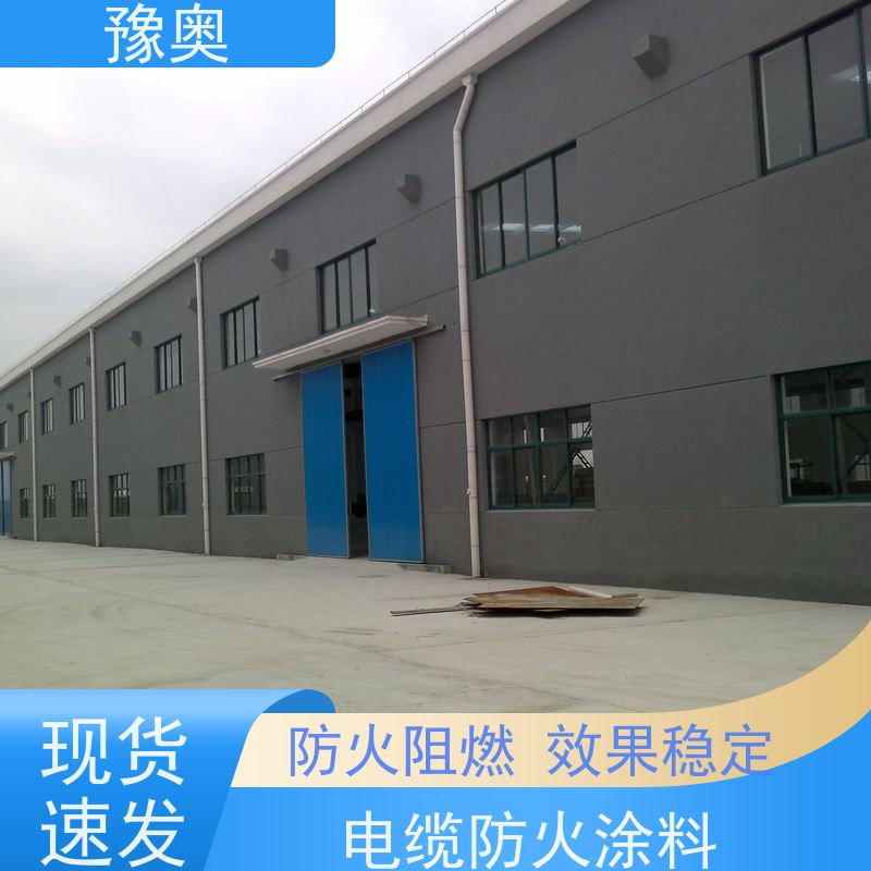 豫奥 FHTL 无机防火涂料 热导率低 吸热隔热保温 使用安全 性价比高