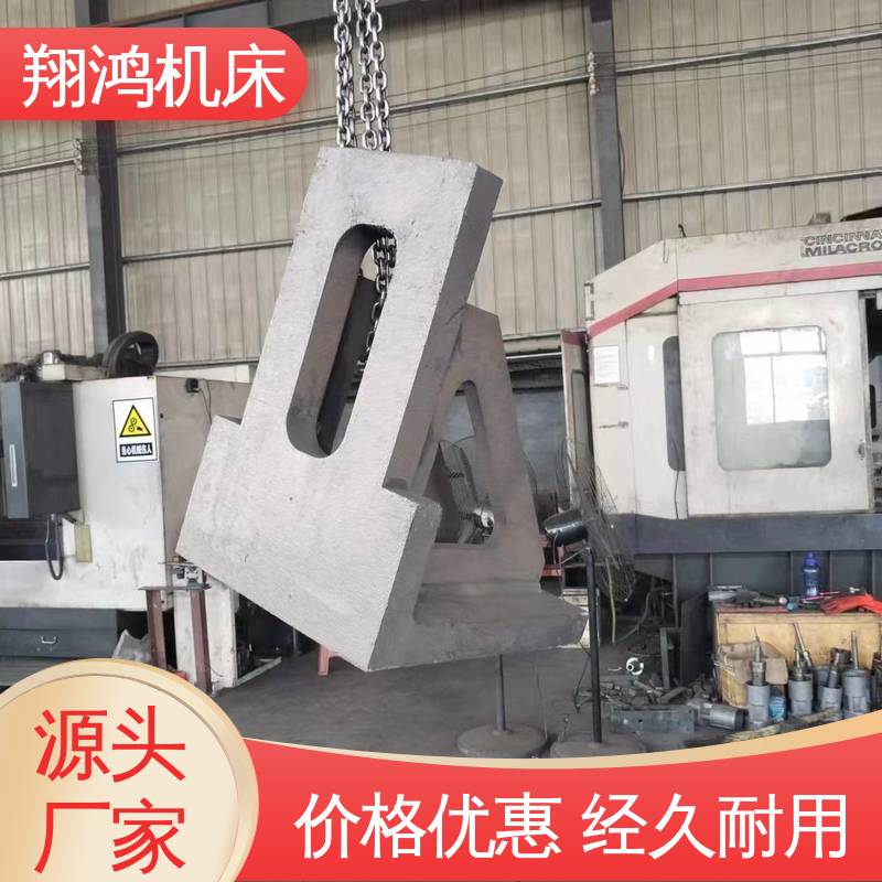 翔鸿制造 T型槽铁板 MC直角基座 机床检验量具 铸铁弯板 