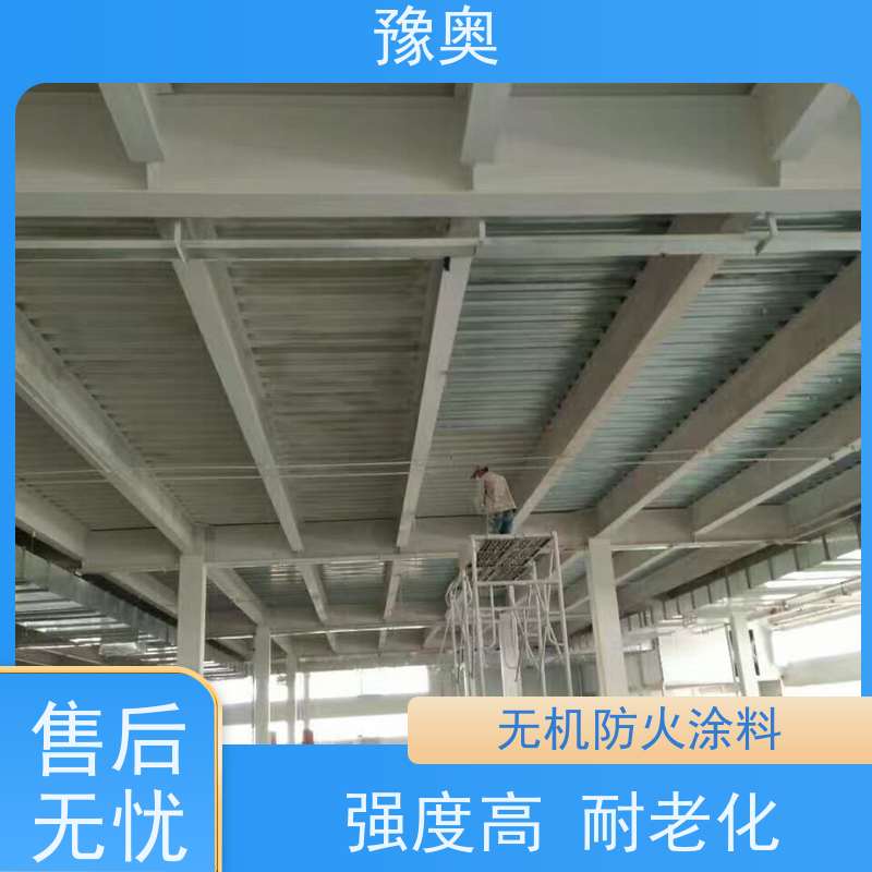豫奥品牌 防火涂料 防腐防生锈 8小时干燥时间 全国售卖