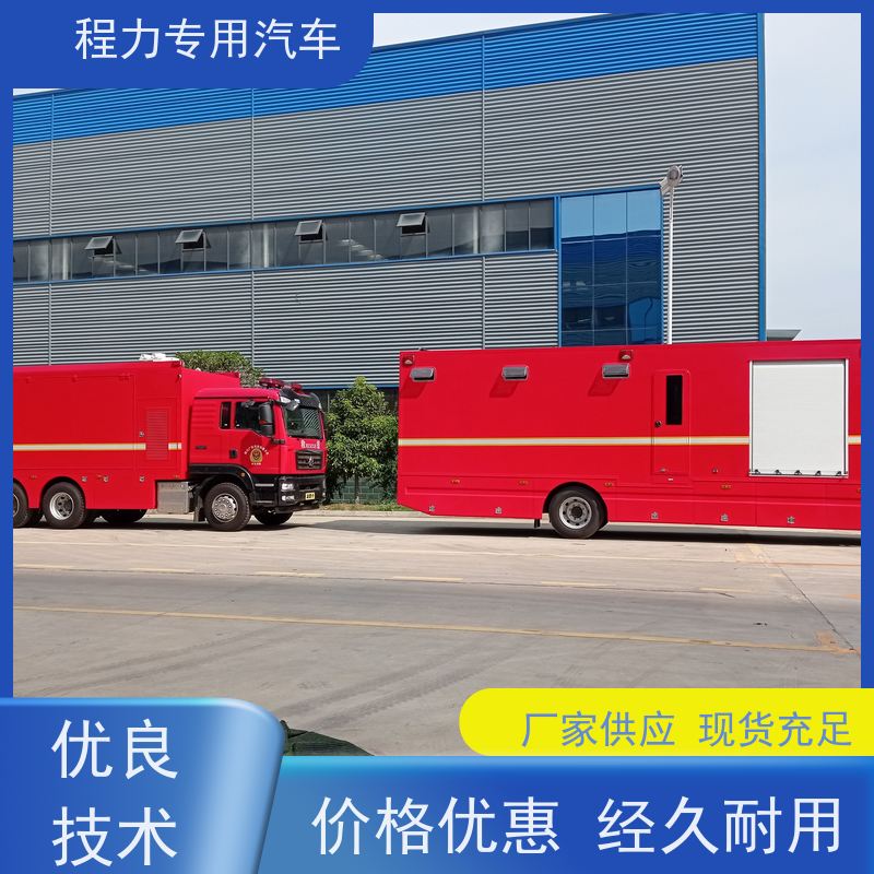 程力无人机指挥车高亮度升降照明系统矿区救援现场处置