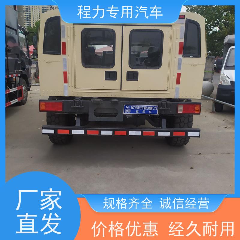 程力应急通讯指挥车高亮度升降照明系统突发情况现场处置