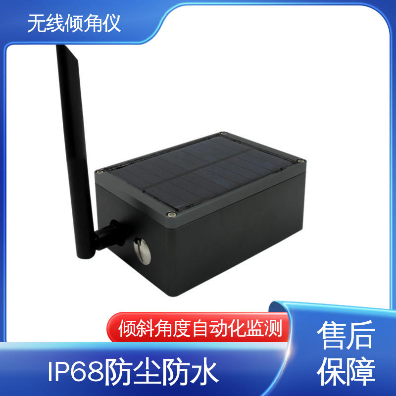 地下隧道拱腰倾斜 无线倾角仪（计） 高精度 自动化监测