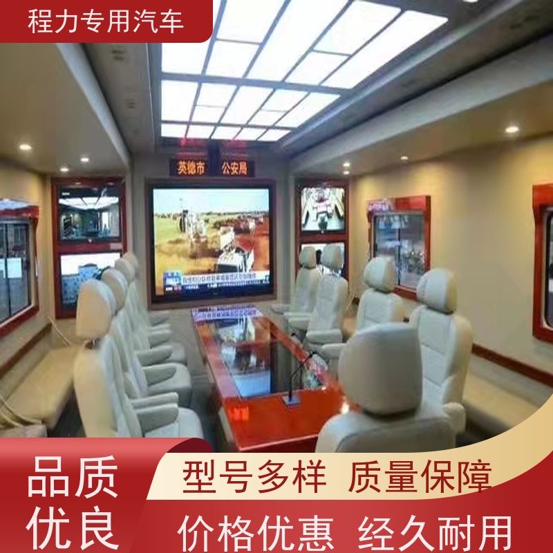 程力交通应急指挥车高亮度升降照明系统矿区救援现场处置