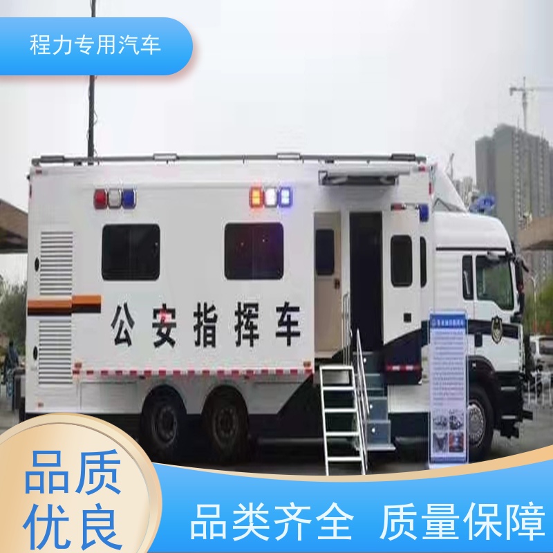程力新能源指挥车大制冷量空调系统救援现场处置
