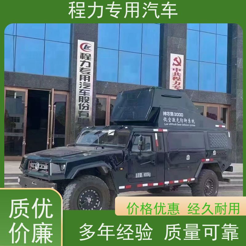 程力V348指挥车高保真会议音响系统救援现场处置