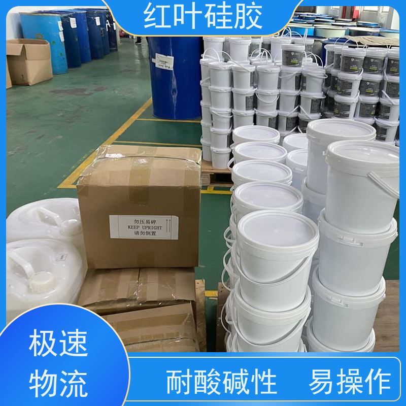 红叶硅胶 高聚物防潮封堵剂 保温隔热阻燃 售后无忧 诚信经营