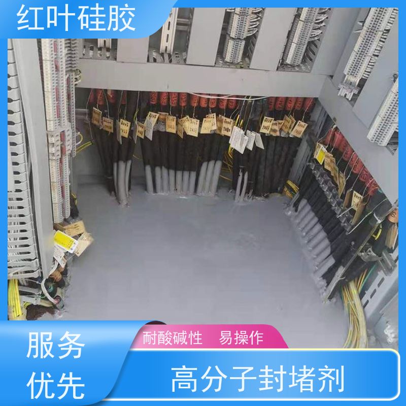 红叶硅胶 3310防水防凝露密封材料 保温隔热阻燃 物流配送 发货快