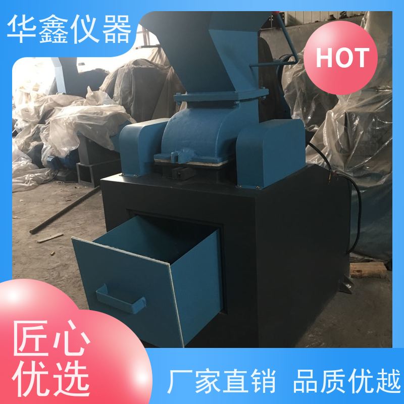 华鑫 小型 圆盘粉碎机 刚玉陶瓷氧化锆 专用粉磨制样破碎设备