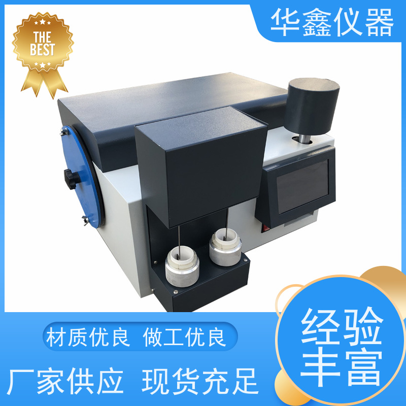 华鑫 煤炭G值分析测试仪 搅拌静压转鼓 NJ-2NJ-3NJ-5NJ-60NJ-80