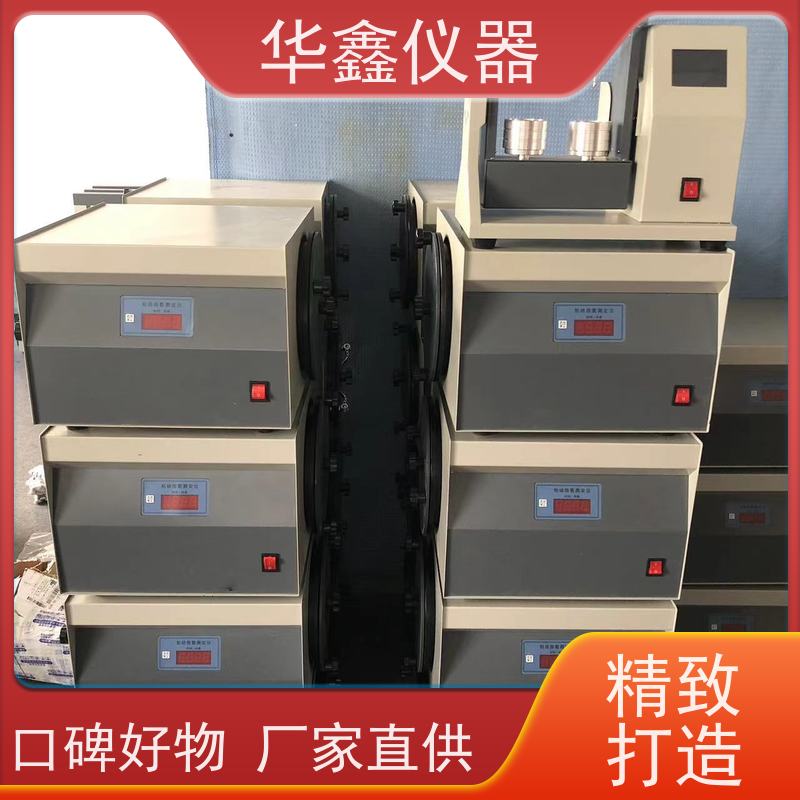 华鑫 粘结指数测定仪 搅拌静压转鼓 煤炭检测设备
