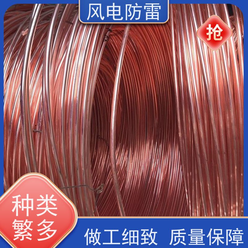 风电防雷 铜包钢扁钢40*4mm 稳定导电性 可批发 降 阻材料 
