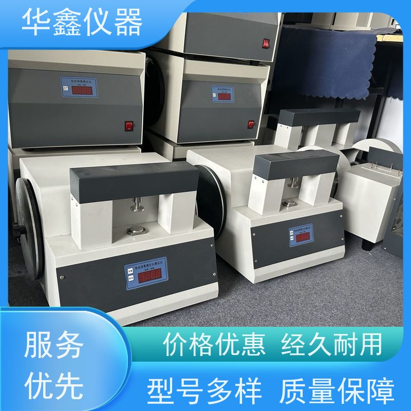 华鑫 罗加粘结指数测定仪 焦化厂洗煤厂煤矿 洗动力煤g值检测仪