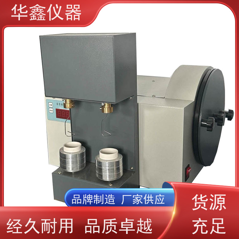 华鑫 罗加粘结指数测定仪 焦化厂洗煤厂煤矿 NJ-2NJ-3NJ-5NJ-60NJ-80
