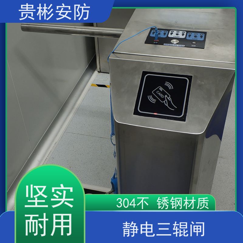 贵彬安防 电子厂车间 580人体综合测试仪 开闸时间0.2s 支持加工定制