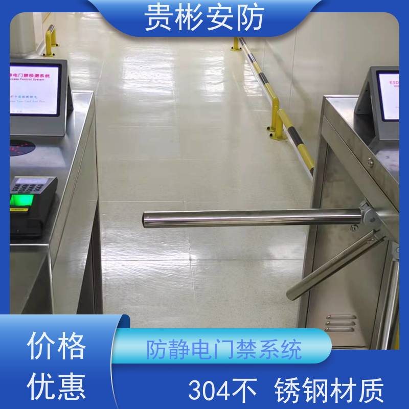 贵彬安防 静电闸机 580人体综合测试仪 开闸时间0.2s 品质可信