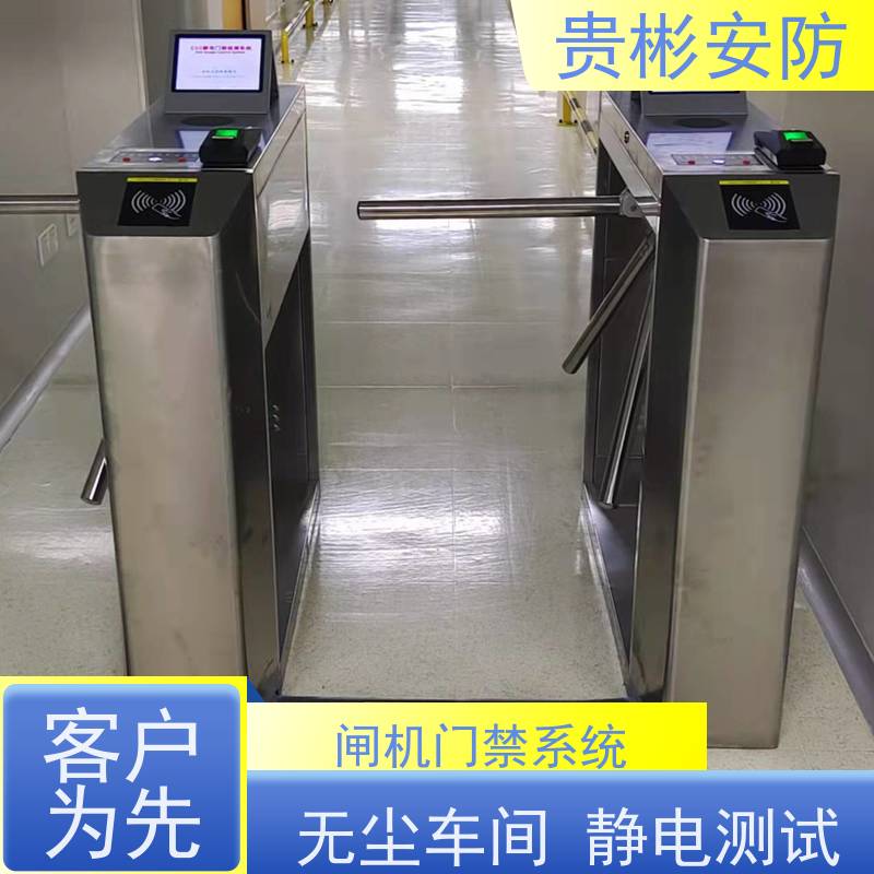 贵彬安防 门禁考勤通道闸 esd静电测试三辊闸 运行稳定 诚信经营