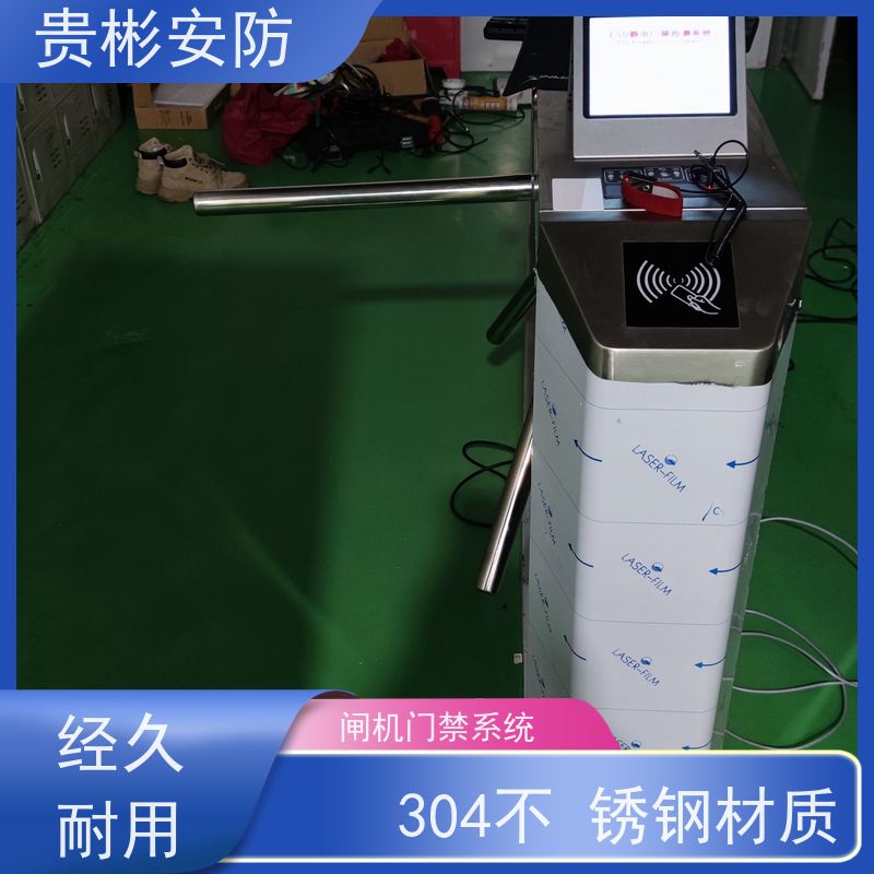 贵彬安防 无尘车间 静电门禁厂家 品质稳定 口碑好 应用广泛