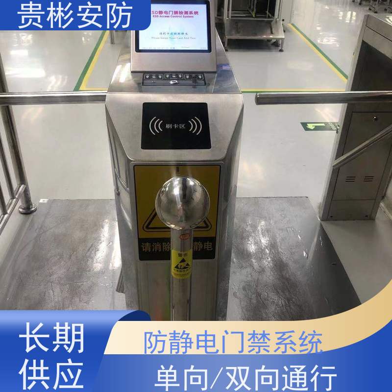 贵彬安防 闸机门禁系统 650人体综合测试仪 单向/双向通行 长期供应