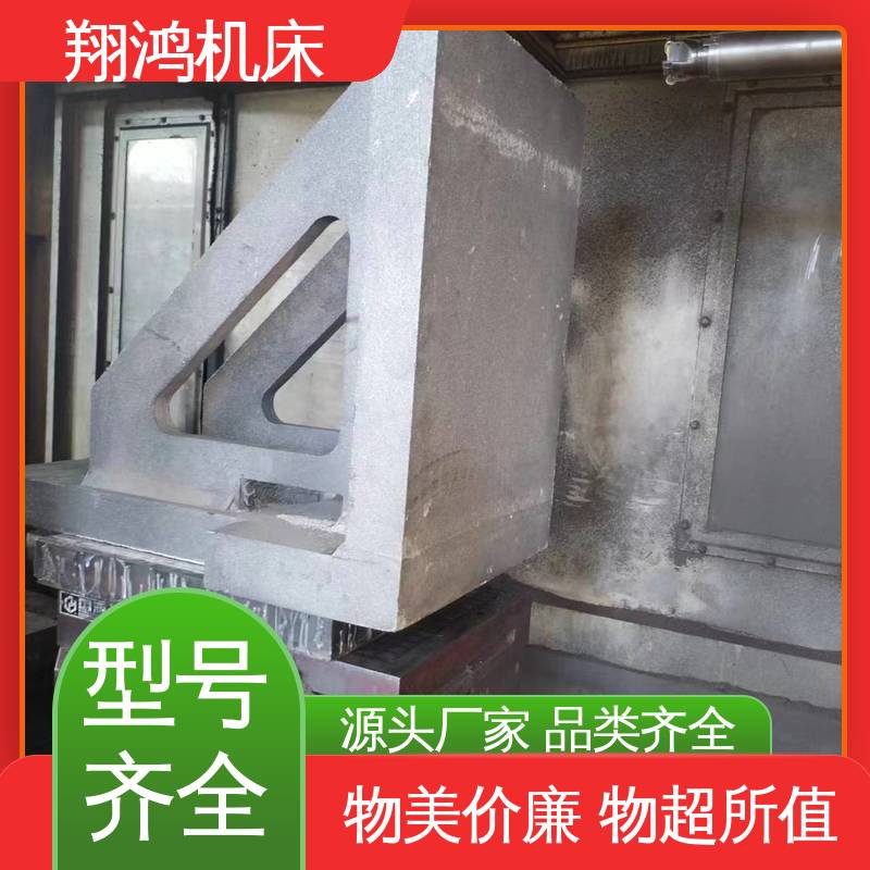 翔鸿供应 铸铁直角靠山 圆形工作台 机床检验量具 U型槽划线弯板
