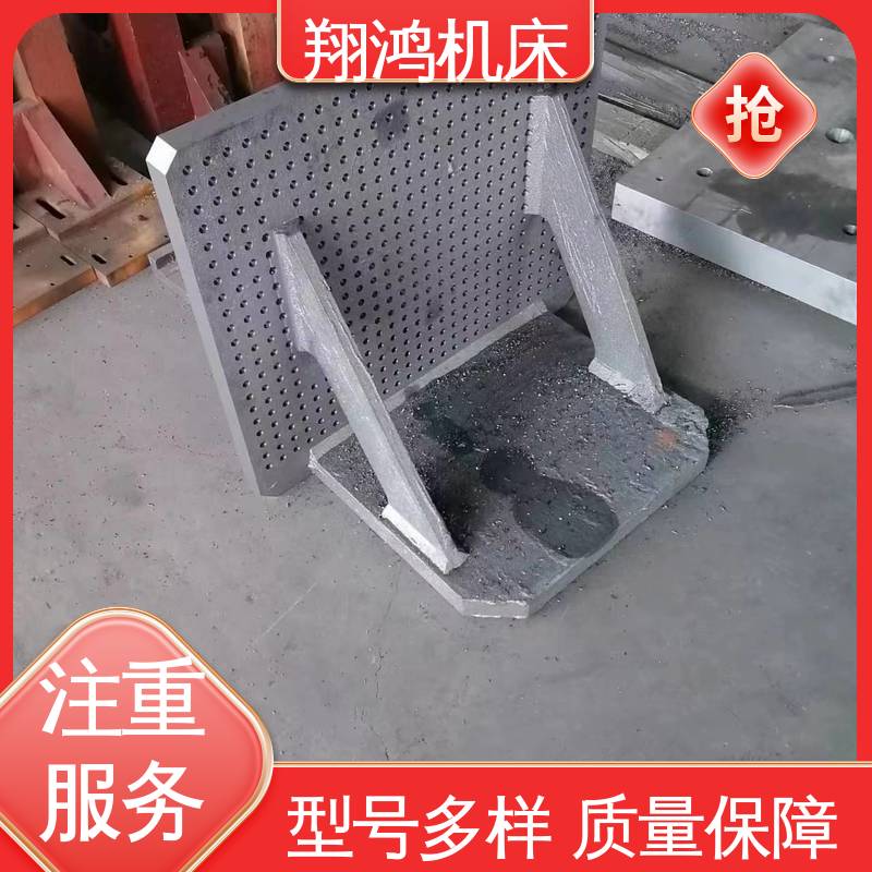 翔鸿供应 圆形工作台 90度工装夹具曲铮 L型靠板 1500T型槽铸铁弯板