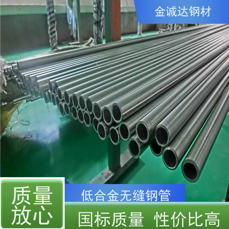 镇 江 无缝钢管生产流程 焊接式 可燃气体管 按需加工 全国供应