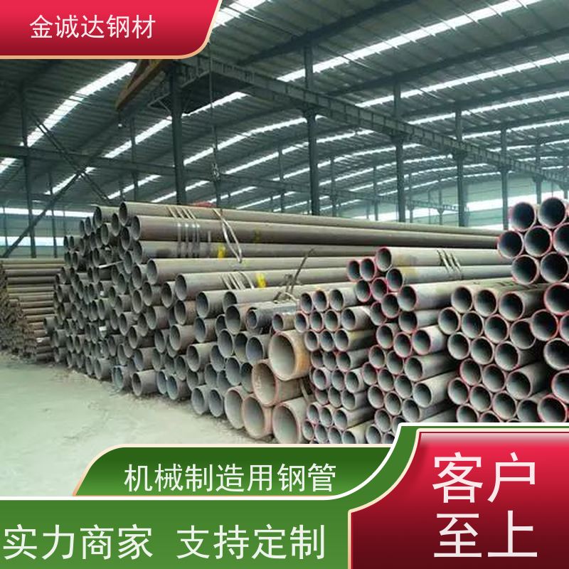 芜 湖 20G钢管 不易断裂 铺设方便 壁厚均匀 性能稳定 性价比高