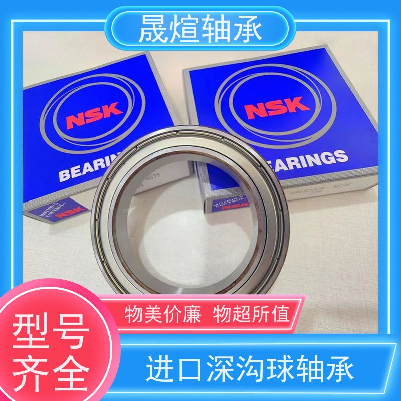 6008-2RS1 火车 深沟球轴承 具有很好的抗磨损性能