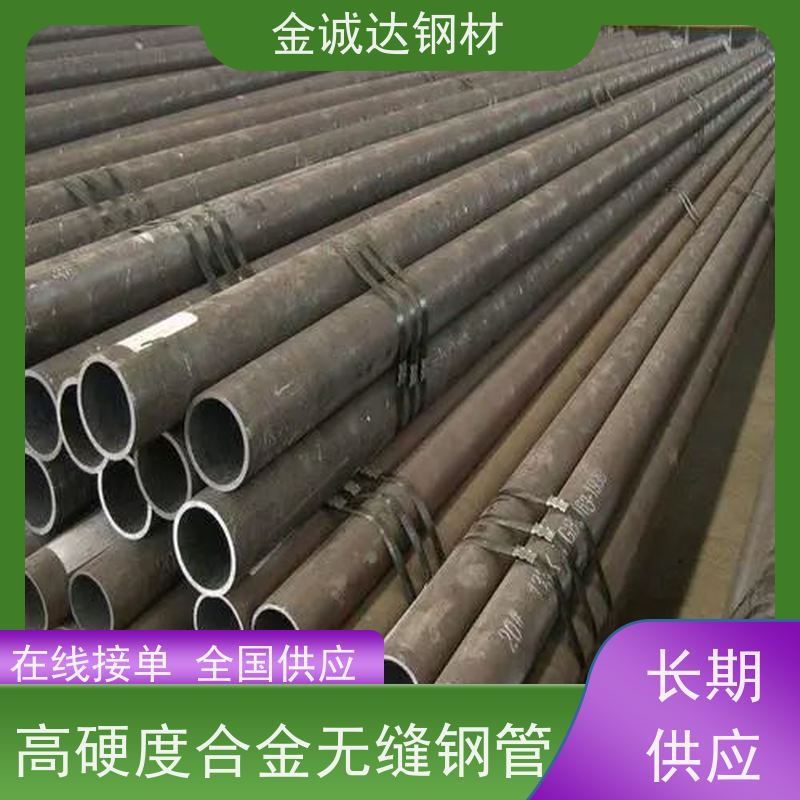 唐 山 GB/T8163流体无缝钢管 不易断裂 铺设方便 壁厚均匀 防腐耐腐蚀