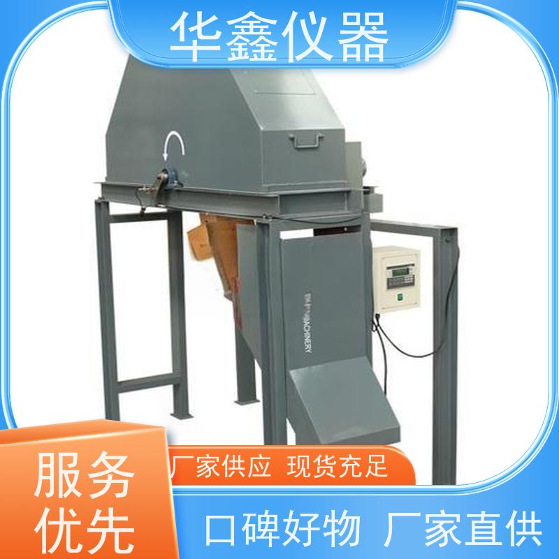 华鑫 皮带中部取样机 PDCY-800,1200,1600 电力热电公司用