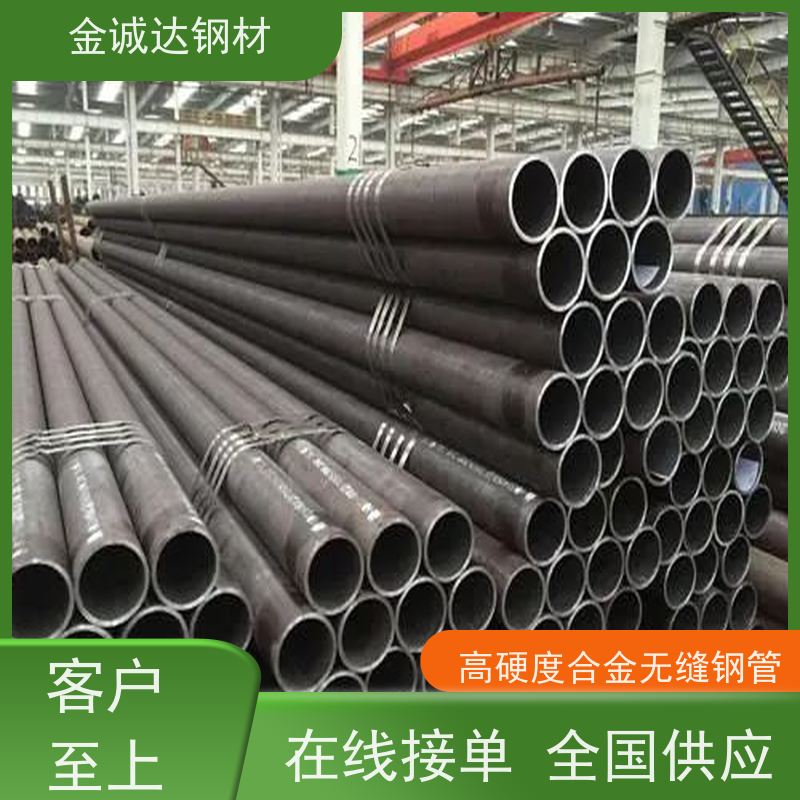 安 阳 输送管道用无缝钢管 精密光亮20# 45# 可切割零售 厚壁管 可定制