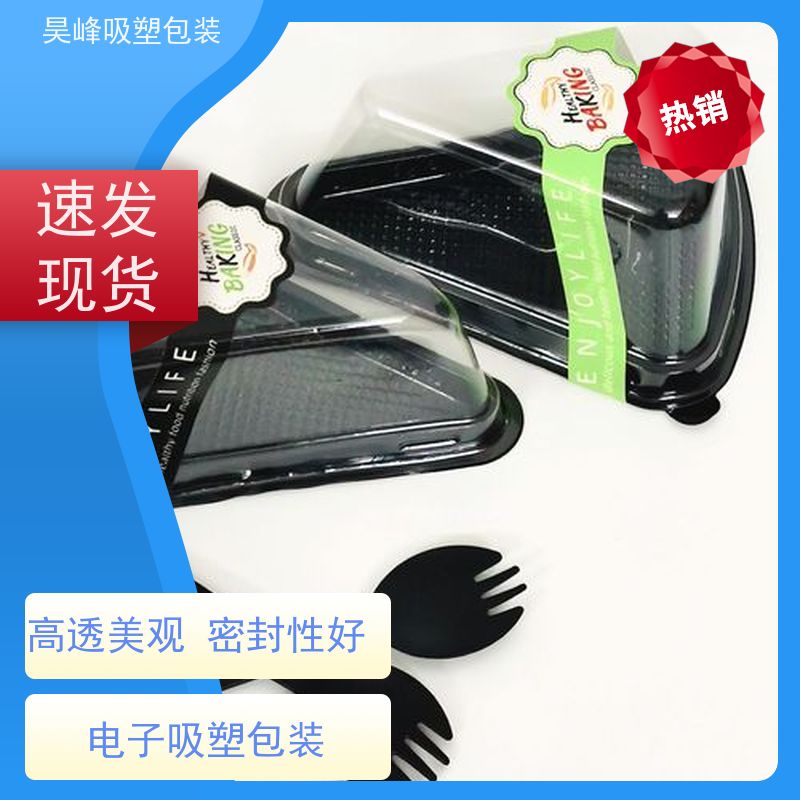 昊峰惠 州 光纤模块吸塑包装可加印LOGO 环保PET材质交期准时 