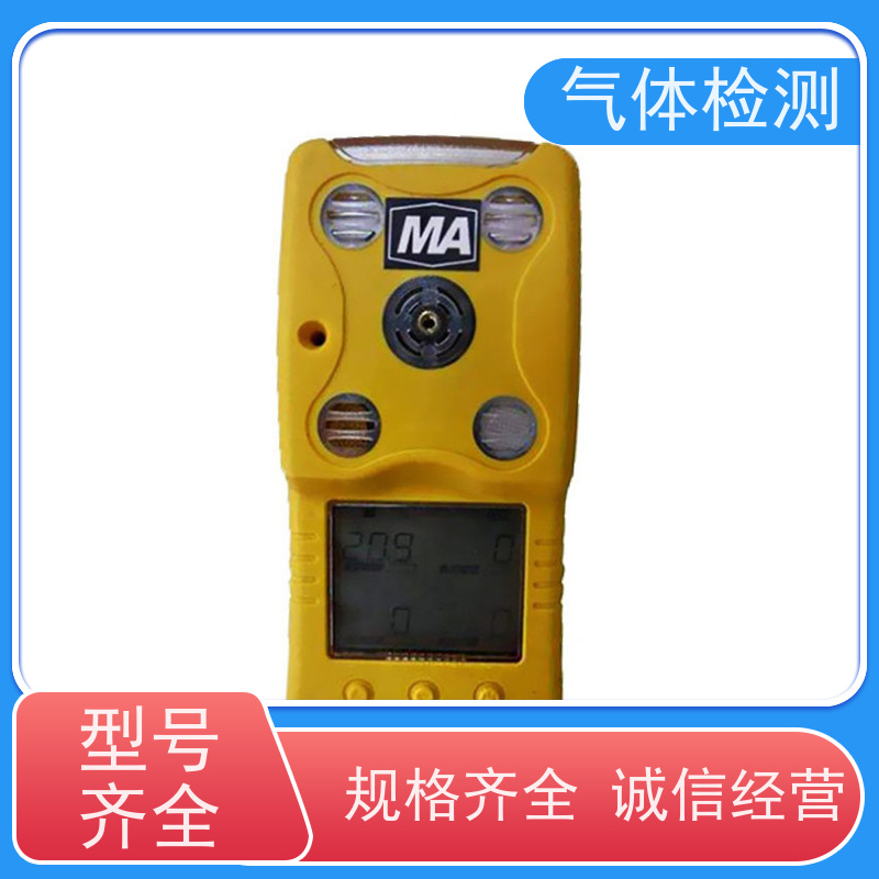 便携 气体检测 BMK-III煤矿气体可爆性测定仪 反应灵敏快速 证件齐全