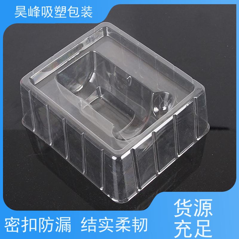 昊峰河 源 吸塑包装坚固耐压不易破损质量无忧