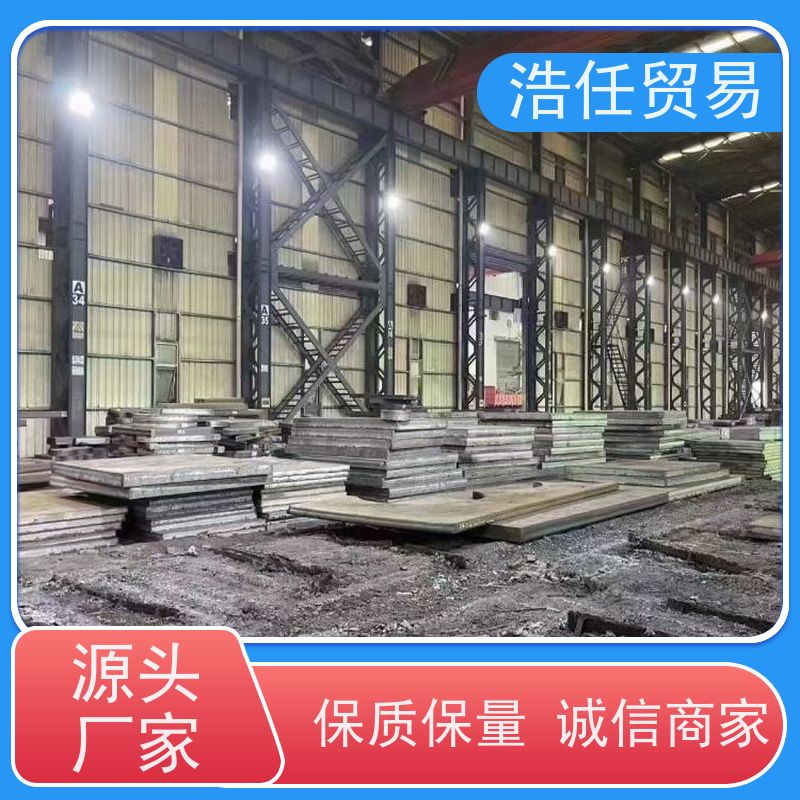 浩任贸易 20CONIMOA 镀铜圆钢 高强度 无缝管专用